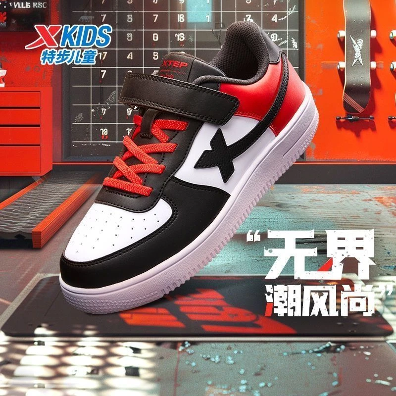 特步童鞋2025魔术贴板鞋男女童户外休闲鞋空军滑板鞋小白鞋运动鞋