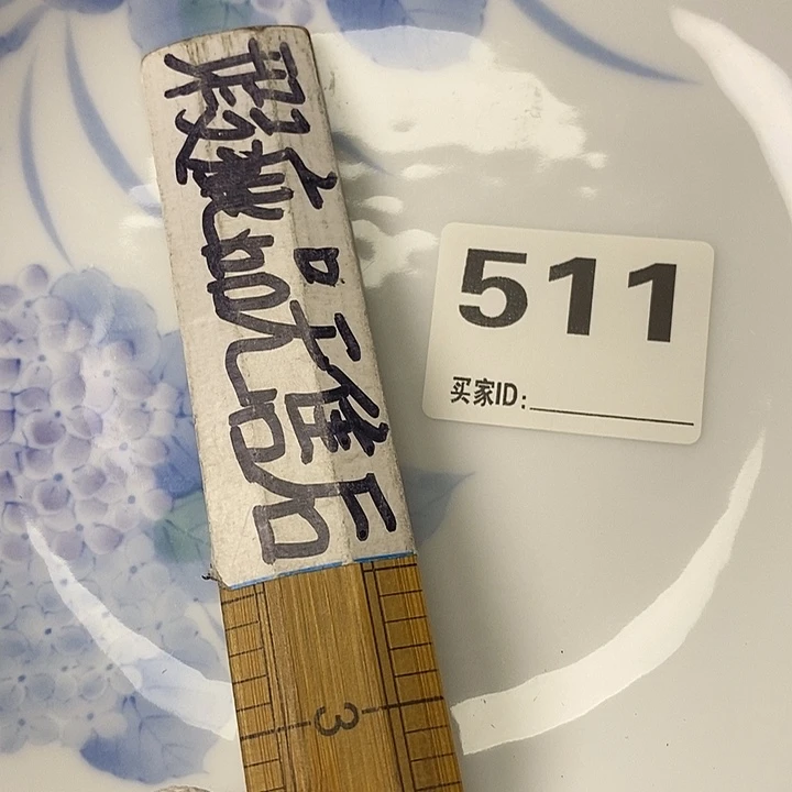 元***猫各式各样不同器型