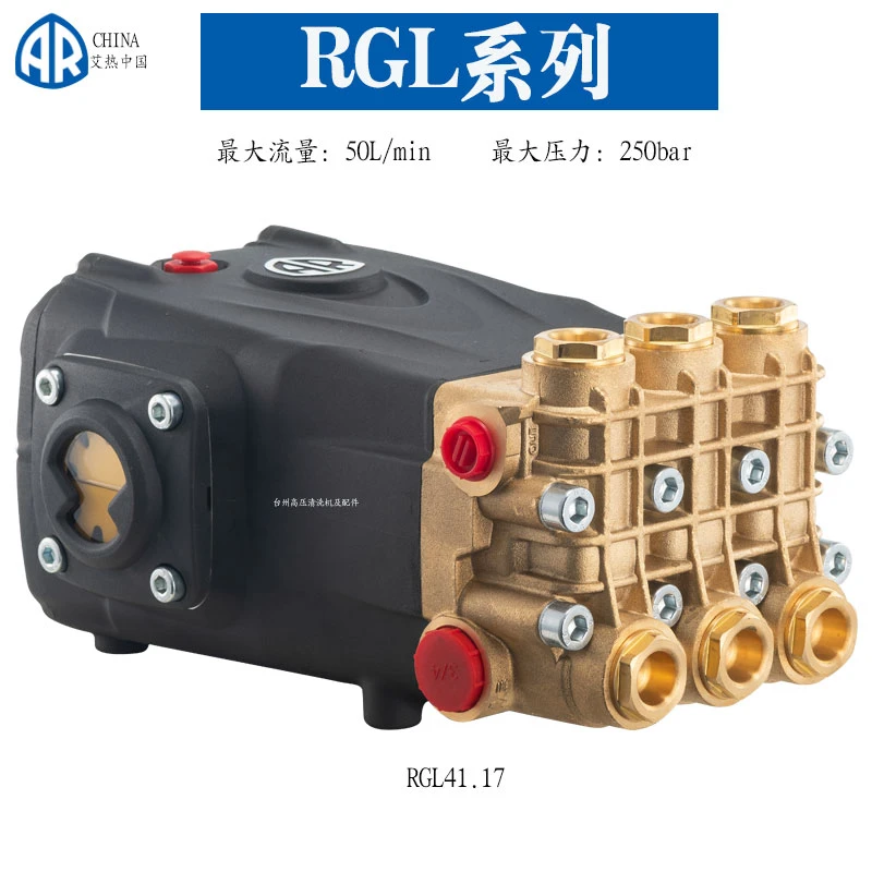 意大利进口品牌AR泵头RGL系列RG3025柱塞泵头大流量管道疏通喷雾