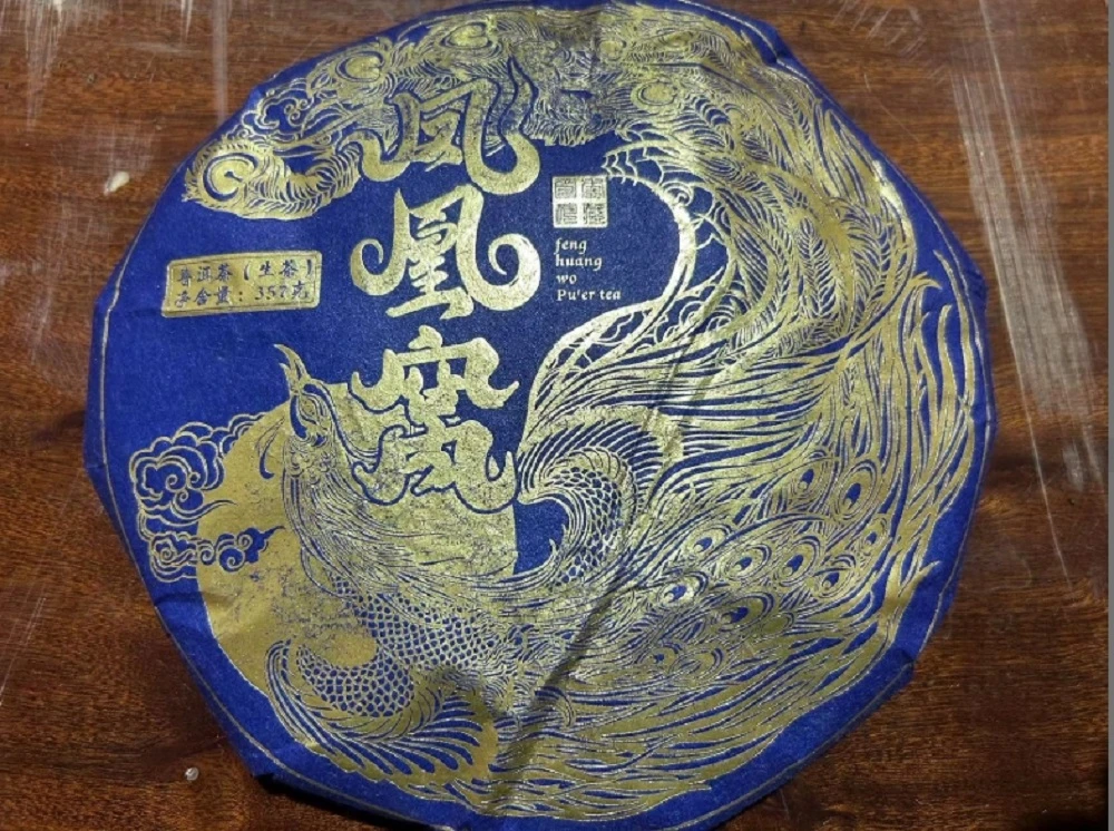 凤凰窝  生茶 357克