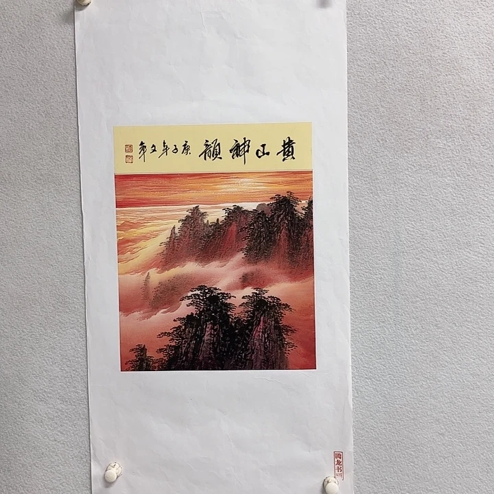 国画李文军书画甄选