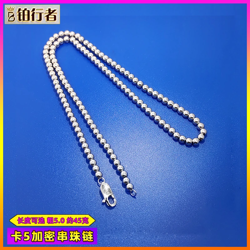 铜合金项链 古天乐同款卡5链子约45克60厘米长白金色项链白色长款