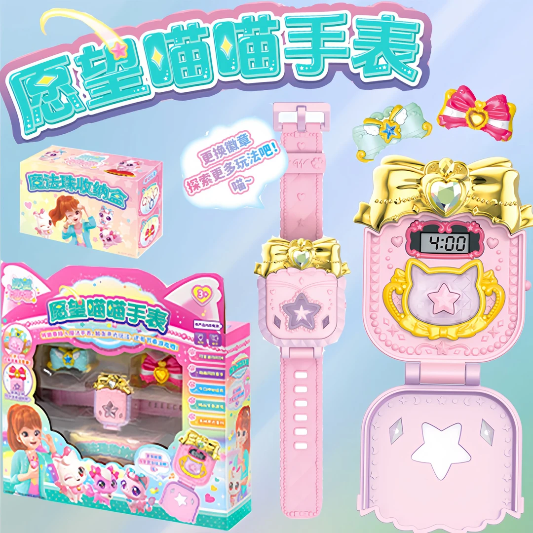 新款愿望喵喵魔法声光电子手表串珠蝴蝶徽章儿童女孩生日礼物玩具