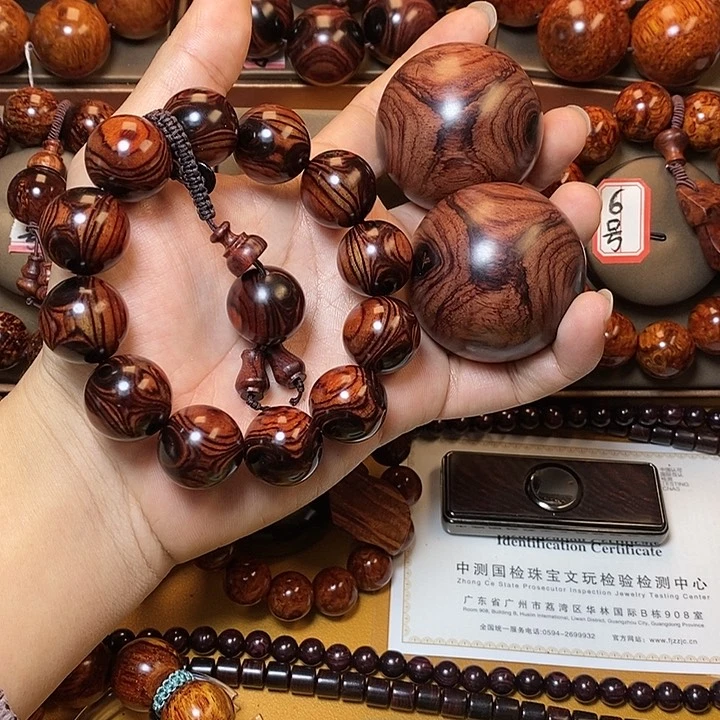 黄花梨/降香黄檀三**泰5.0手球➕2.0对眼鬼脸