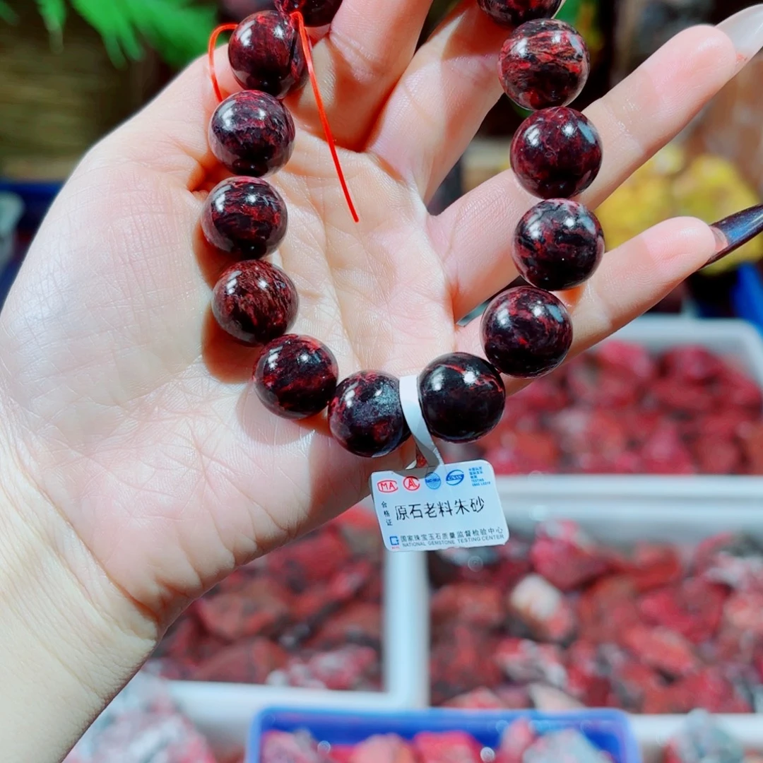 程***欢天然辰砂天然朱砂有沙眼沙坑