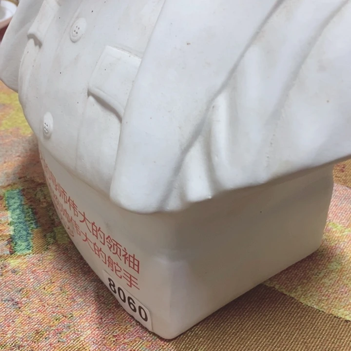 瓷片景德镇陶瓷学院