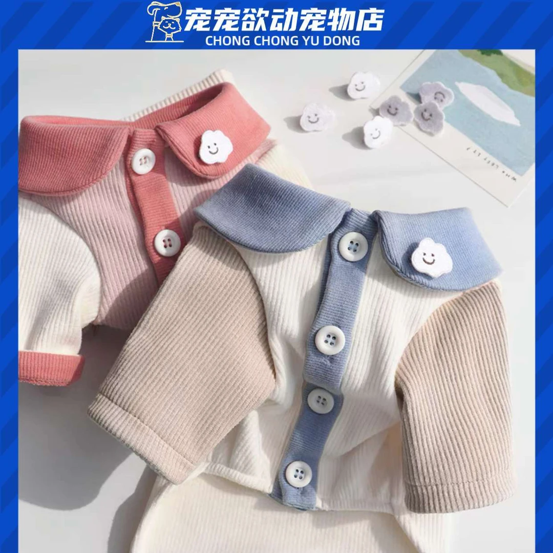 嬉皮狗 可爱狗狗衣服春秋款打底衫小型犬宠物春季薄款/件