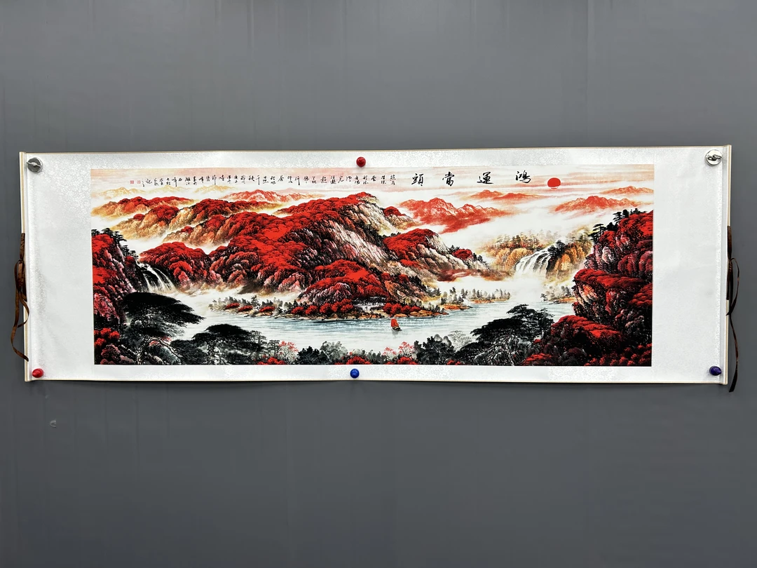 六尺新《鸿运当头》精品卷轴装裱装饰画