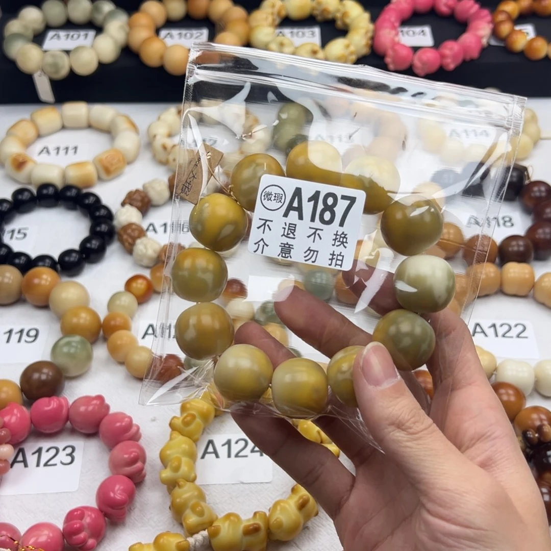 白玉菩提吊坠可**琪微瑕