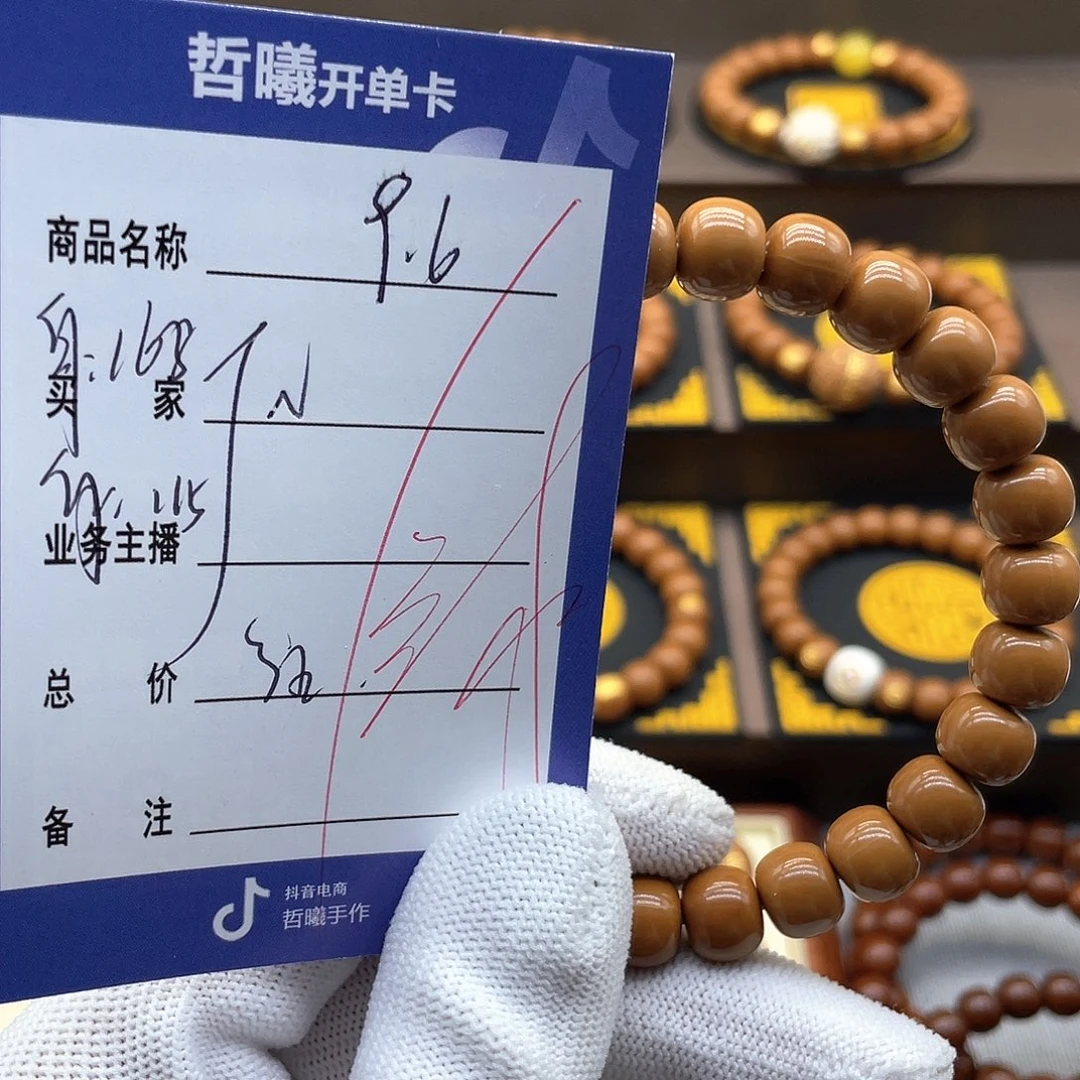 猴头核桃手串N****5ffffghjjjkk