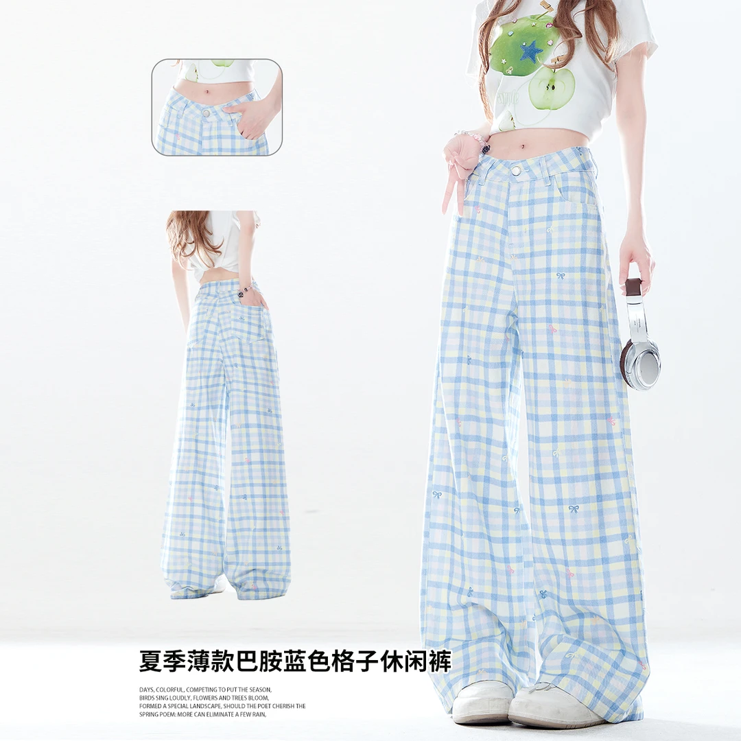 自然涩格纹薄款长裤阔腿裤直筒格子套装牛仔裤高腰女装显瘦夏季