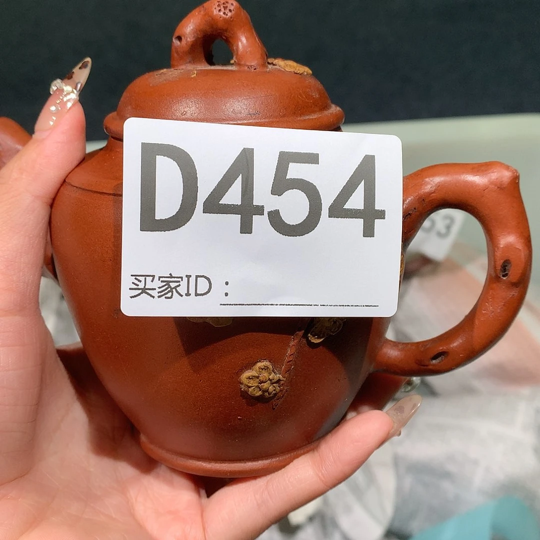 茶壶紫砂紫砂茶壶454