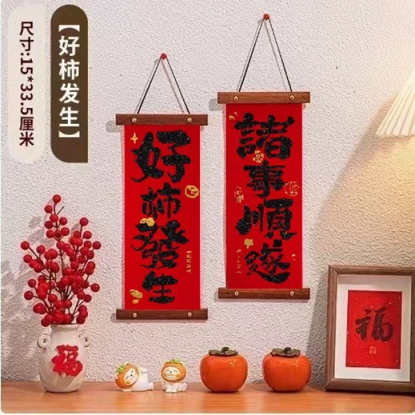 2026新年小对联挂饰带葫芦挂件马年春节大门福字挂件过年场景布置