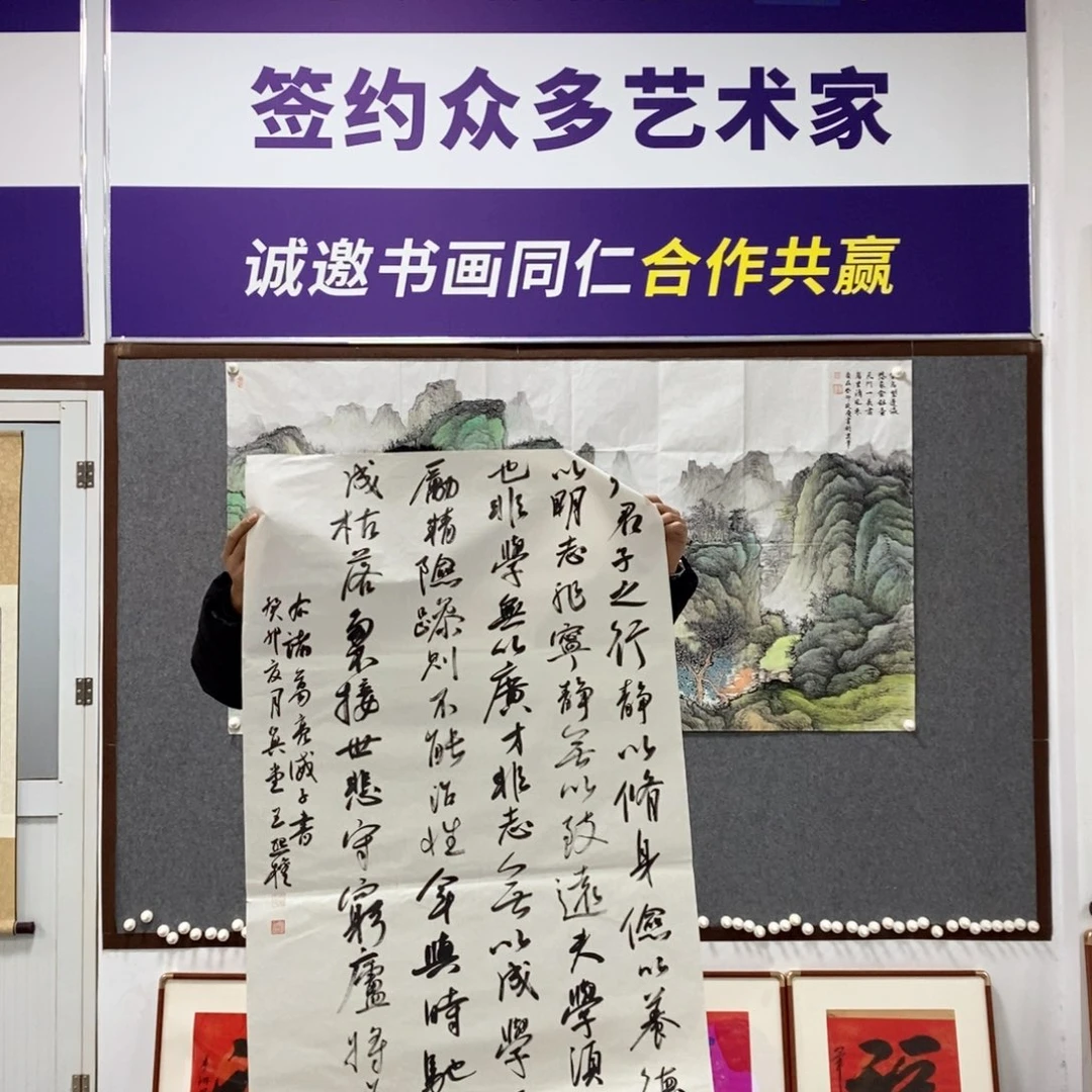 书法王老师书法作品