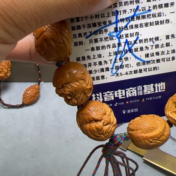 c***r手串/手链橄榄核橄榄核