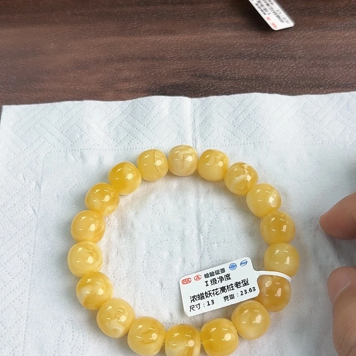 裸石琥珀未镶嵌0420000000