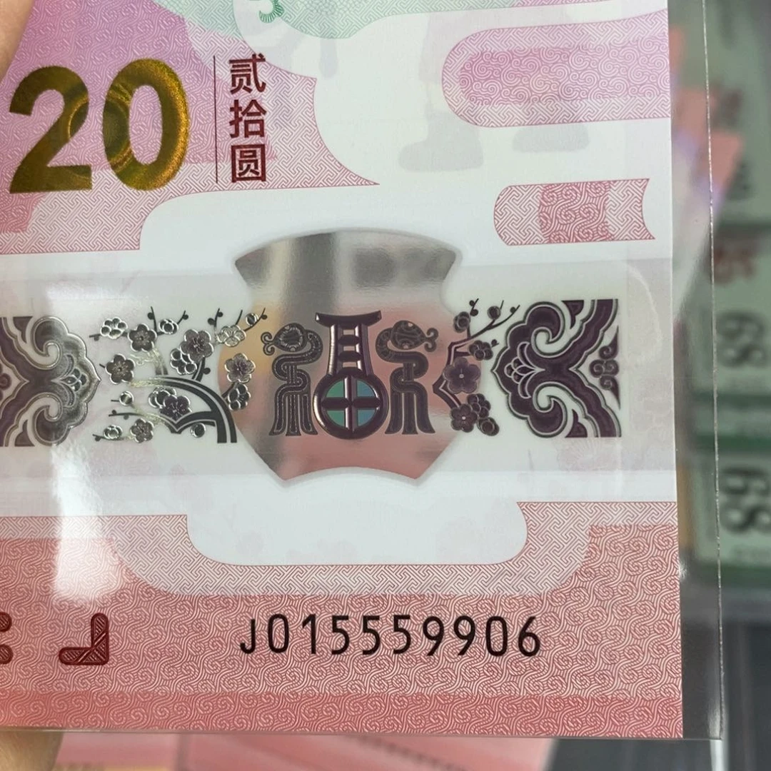 塑料 9906……………………我是