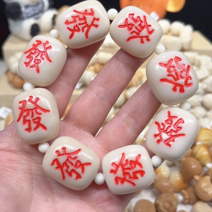 菩提根/象牙果手串象牙果发字牌瑕1-26-24