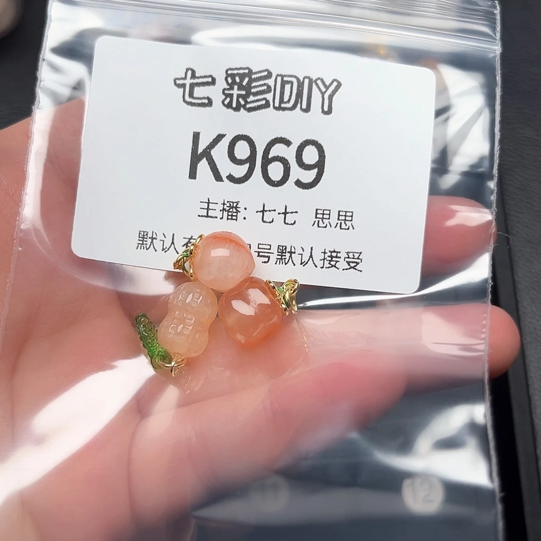 玛瑙/玉髓颈饰合金记****丶