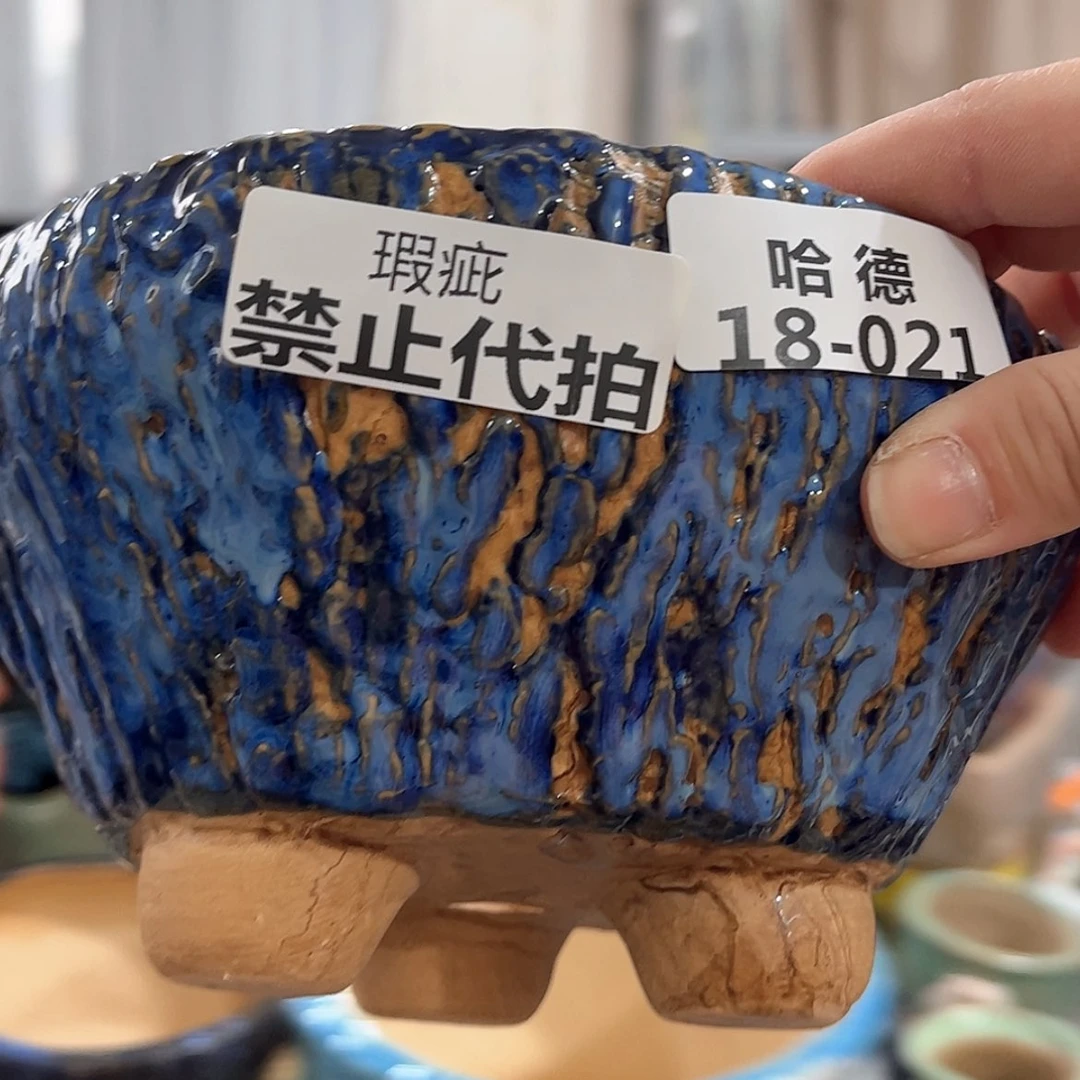 【闪购商品】红陶瑕疵1821