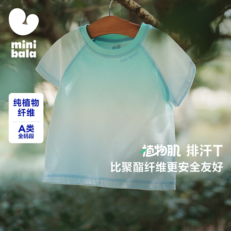 【植物肌 排汗T】迷你巴拉男女宝宝T恤凉感抑菌T230225117210