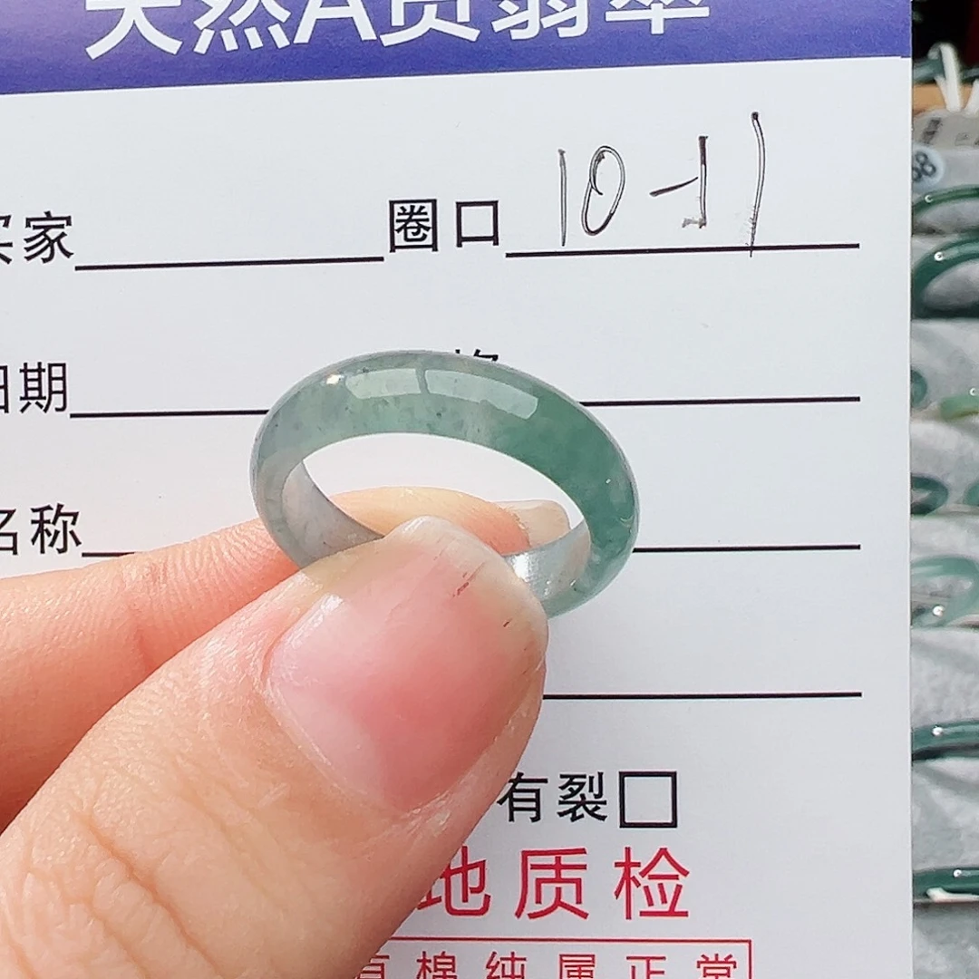 未镶嵌戒指翡翠翡翠