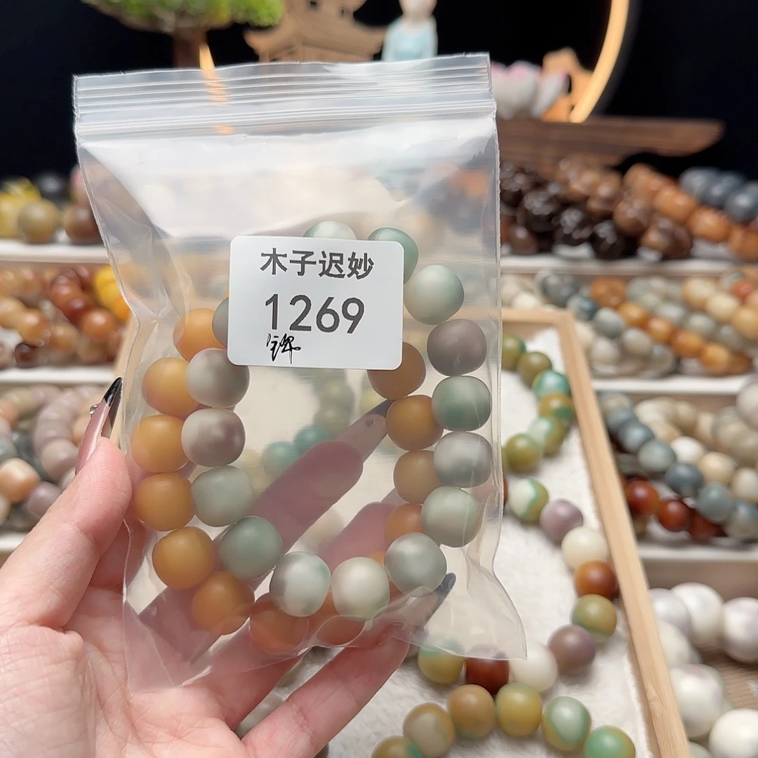 吊坠菩提根/象牙果唐**?1269