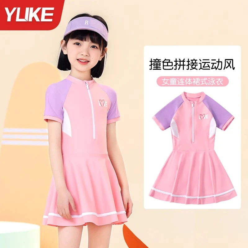 泳衣儿童女孩连体速干游泳衣宝宝遮肚裙式泳装保守专业装备夏季