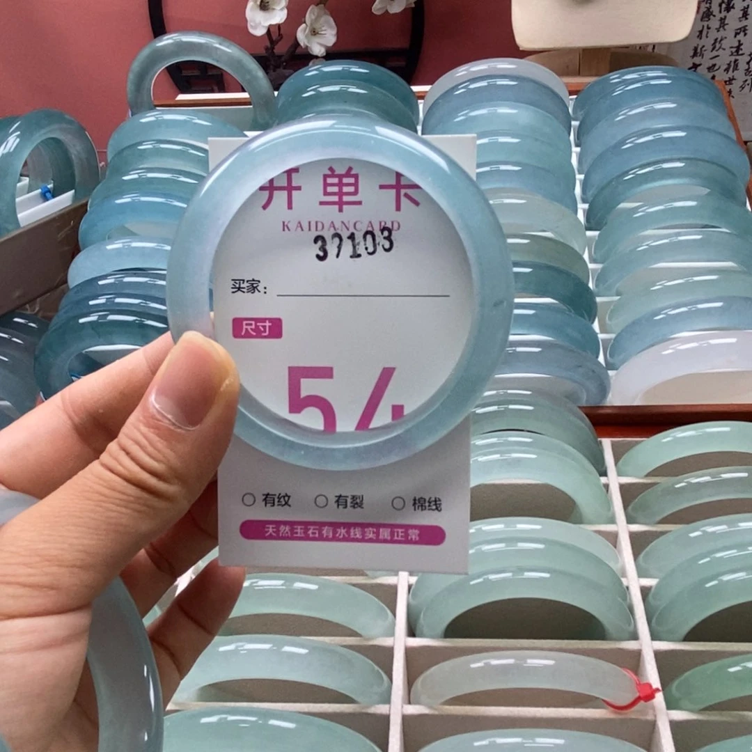 未镶嵌手镯石英岩玉哥*