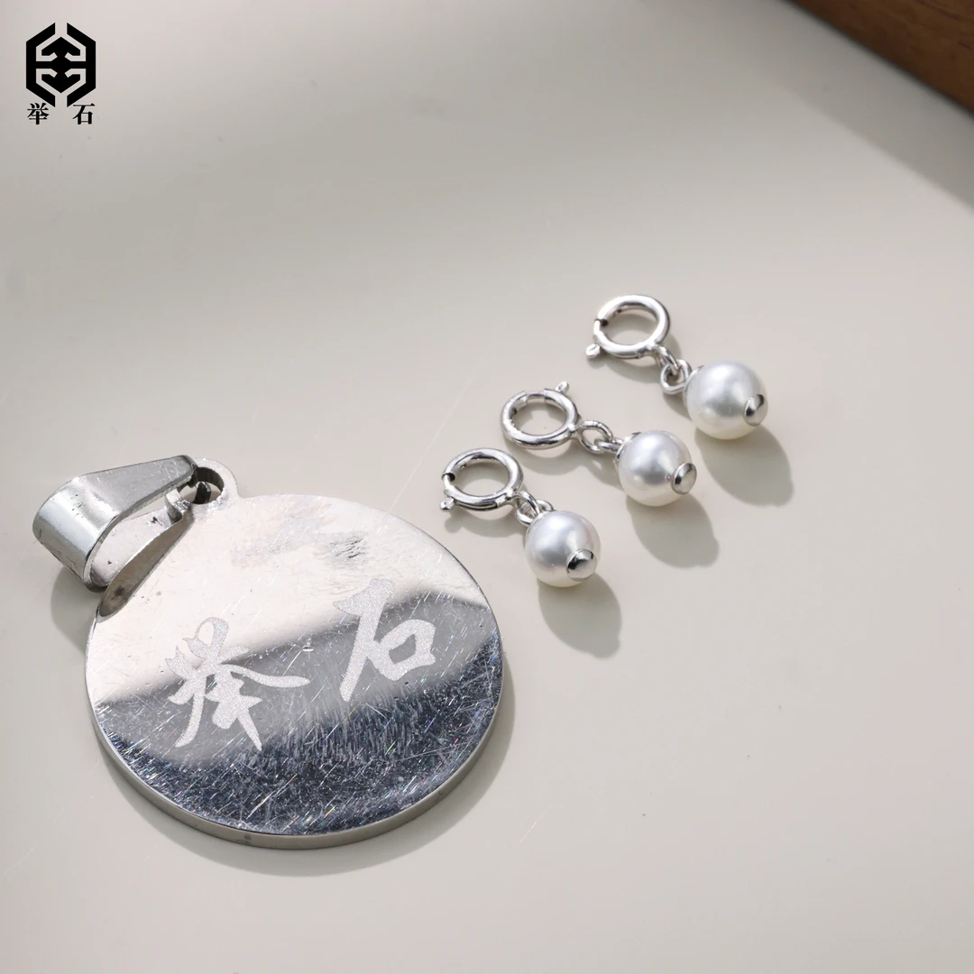 【举石饰品】X0225-523-16珍珠吊坠（一件/多样性发/约4mm+）H