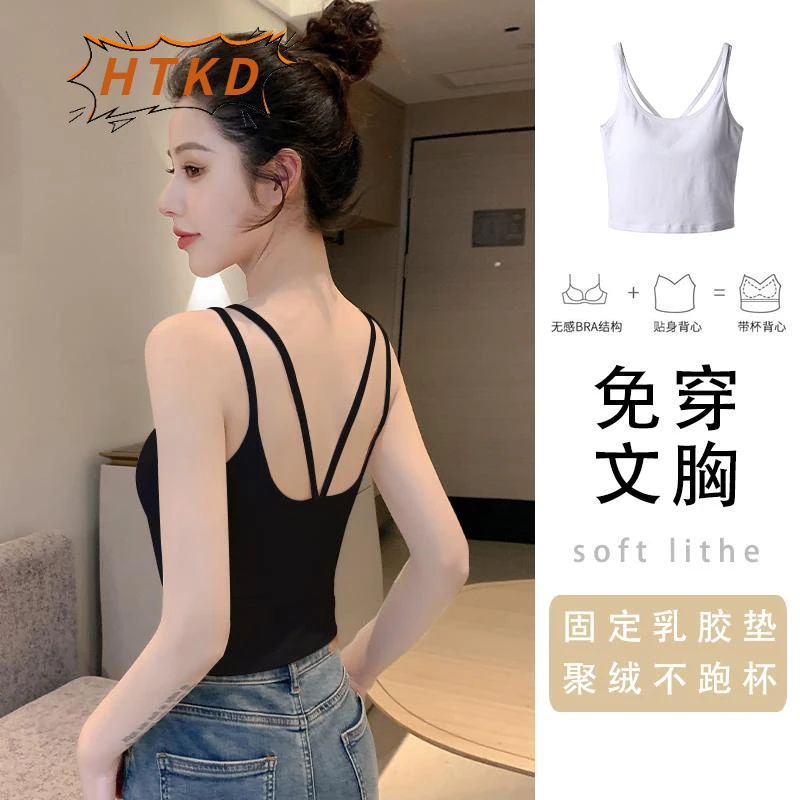HTKD黑色吊带背心女内搭带胸垫美背文胸一体夏季外穿修身短款打底