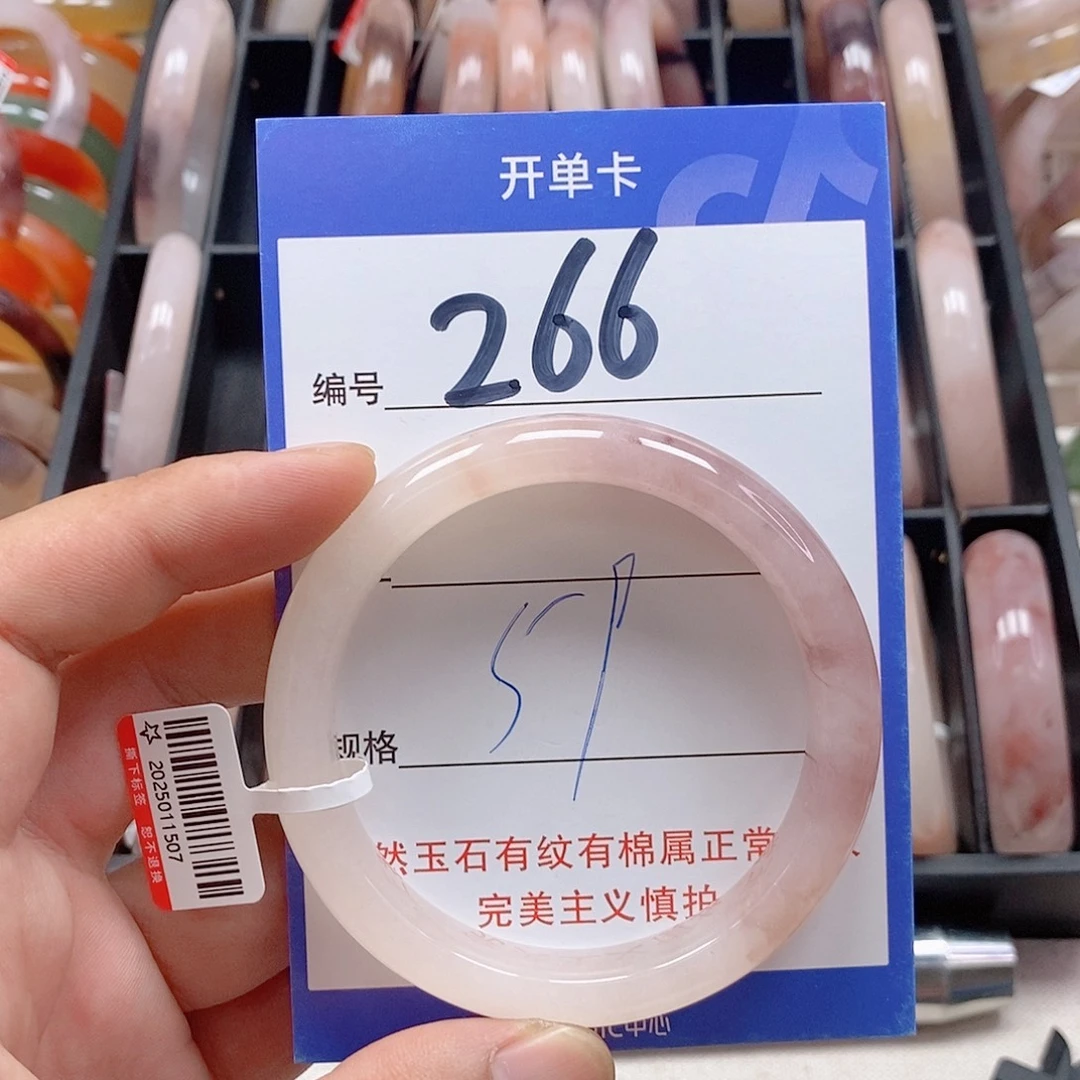 未镶嵌手镯石英质玉（金丝玉）