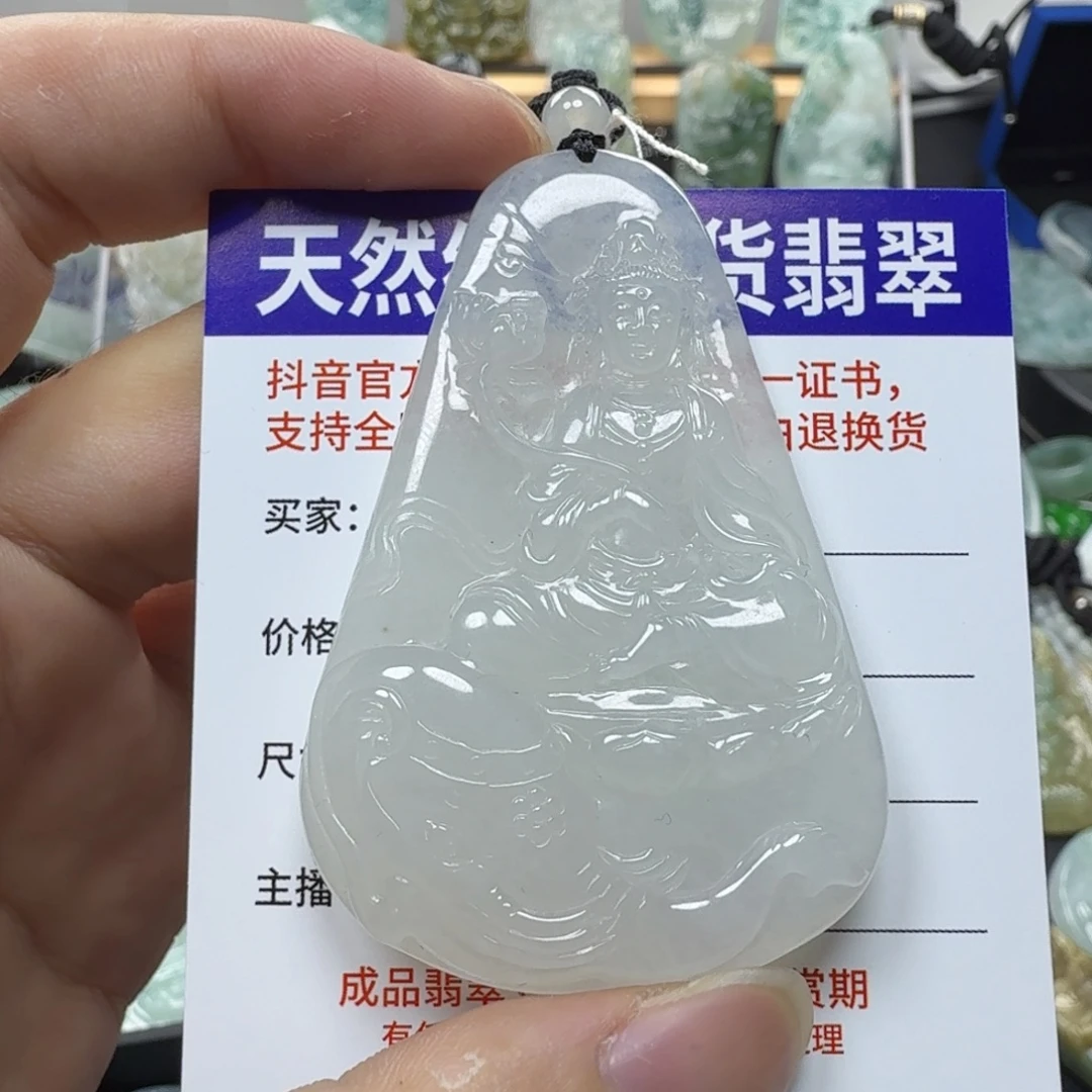 y***、颈饰未镶嵌翡翠缅甸a货翡翠