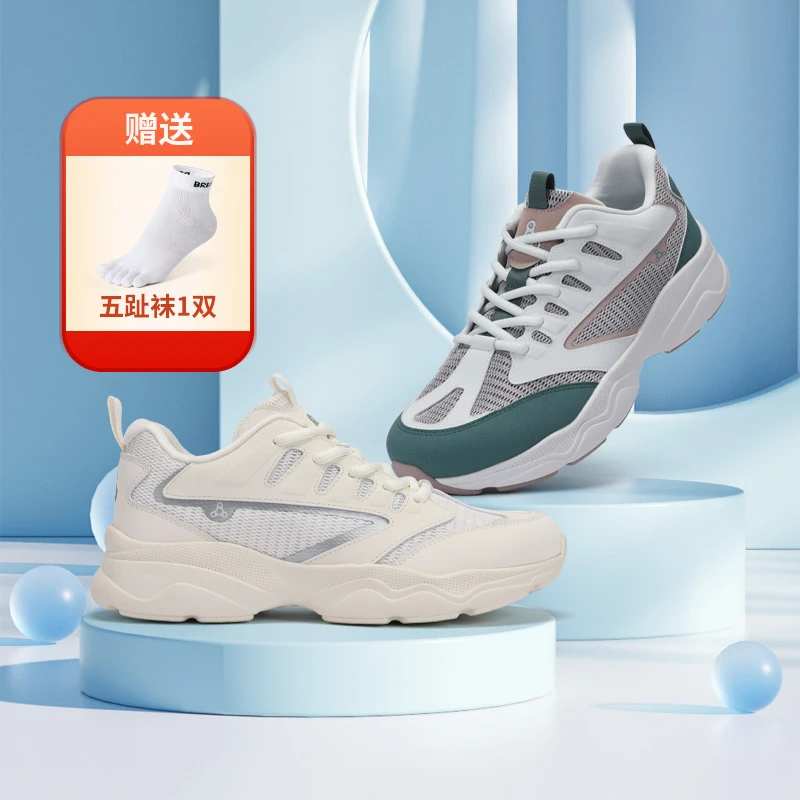 老爹鞋舒适透气时尚轻便男鞋女鞋休闲鞋软底跑步潮流拇外翻专供款