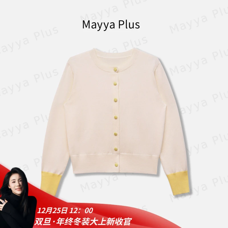 【雪花酥】Mayya Plus麦芽定制流光风圆领百搭显瘦针织开衫32536791
