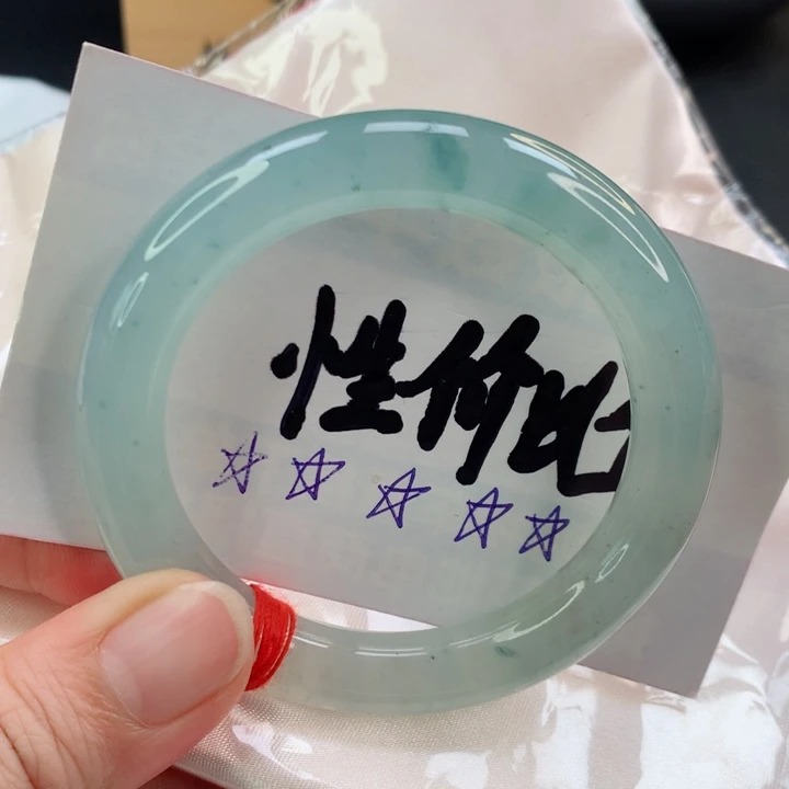 未镶嵌手镯翡翠圆52
