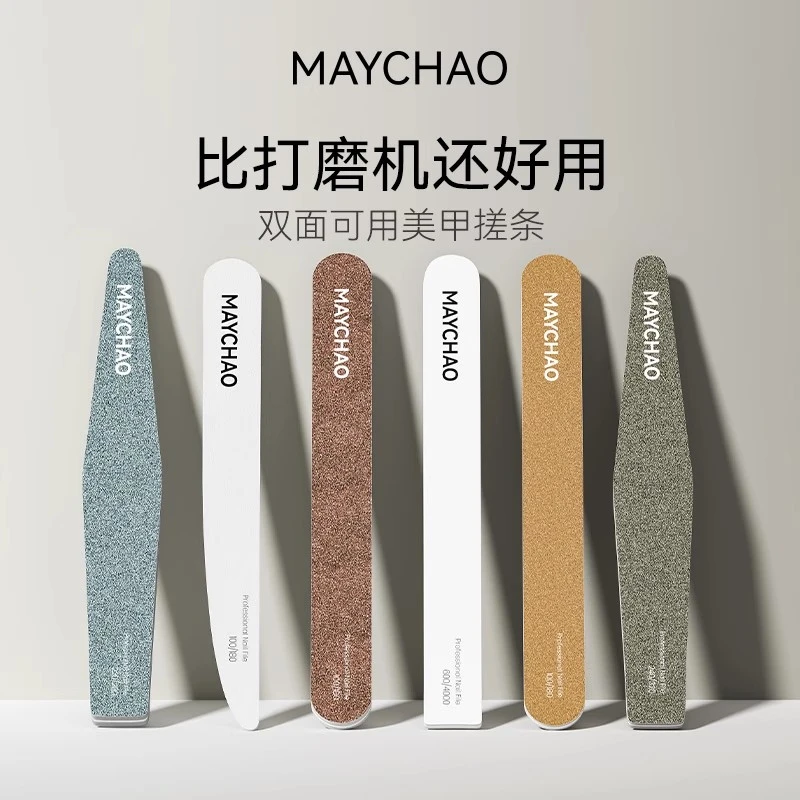 美潮美甲耐用水洗搓条修型海绵挫打磨指甲锉双面搓砂条美甲工具