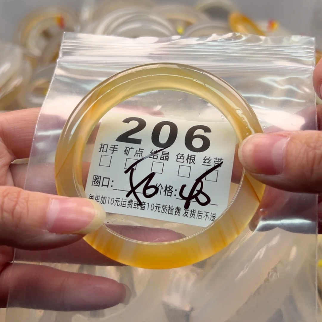 玛瑙/玉髓未镶嵌手镯206