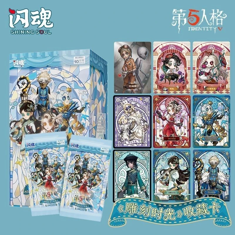 【平拆+推推】闪魂正版第五人格雕刻时光收藏卡第二弹精华版（代拆）