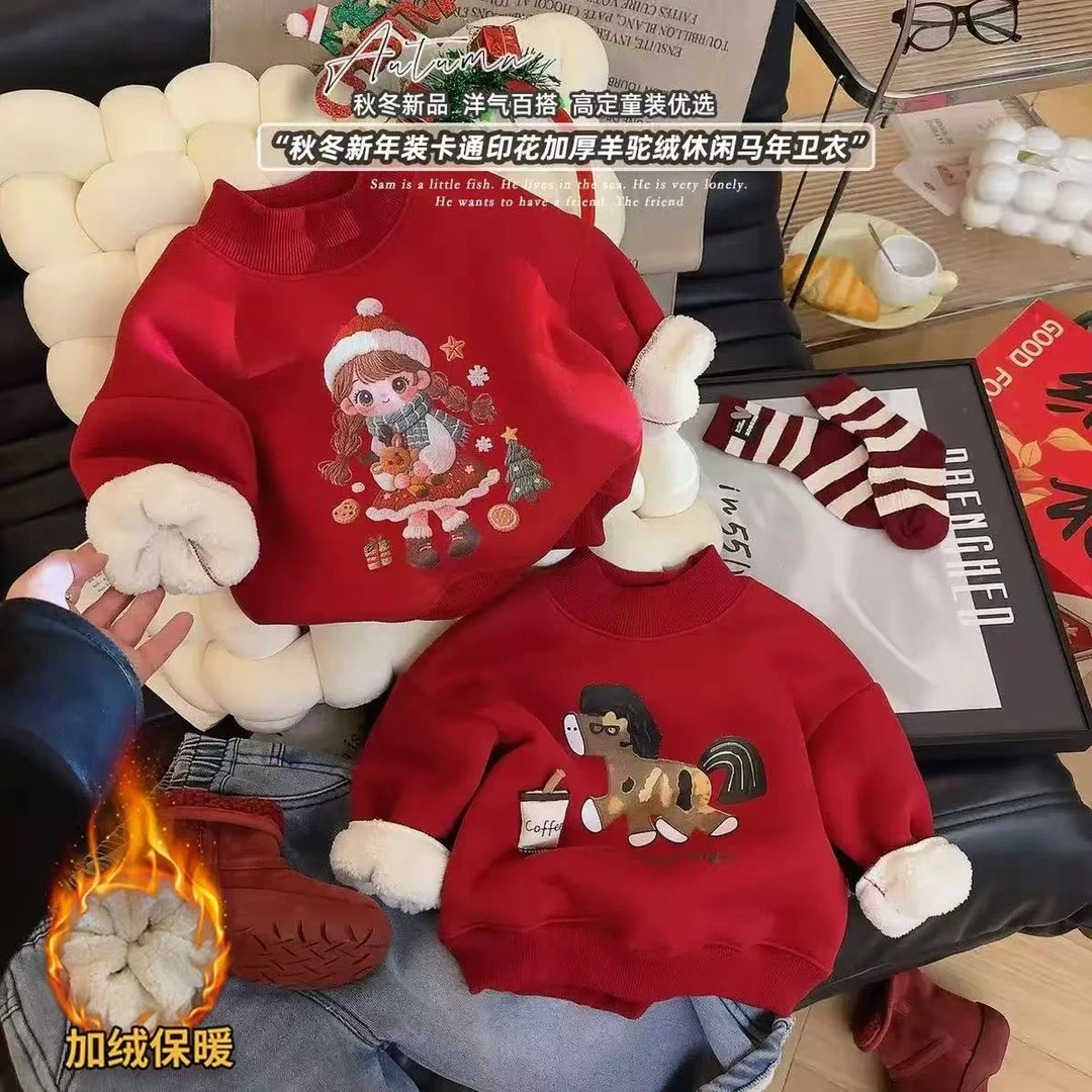 2026马年新款冬季新款男女童加绒加厚卡通印花喜庆拜年服卫衣