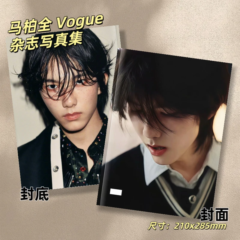 马柏全AnotherMan Vogue杂志写真集照片书应援周边收藏纪念册