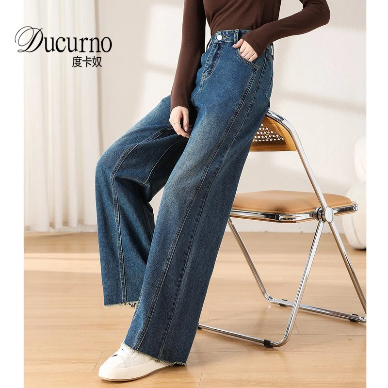 蓝色高腰显瘦阔腿裤百搭牛仔裤女裤子秋季垂感拖地裤时尚直筒长裤