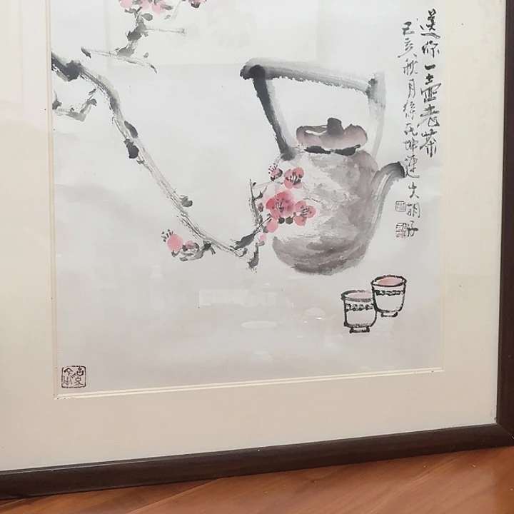 书法送您一壶老茶作品