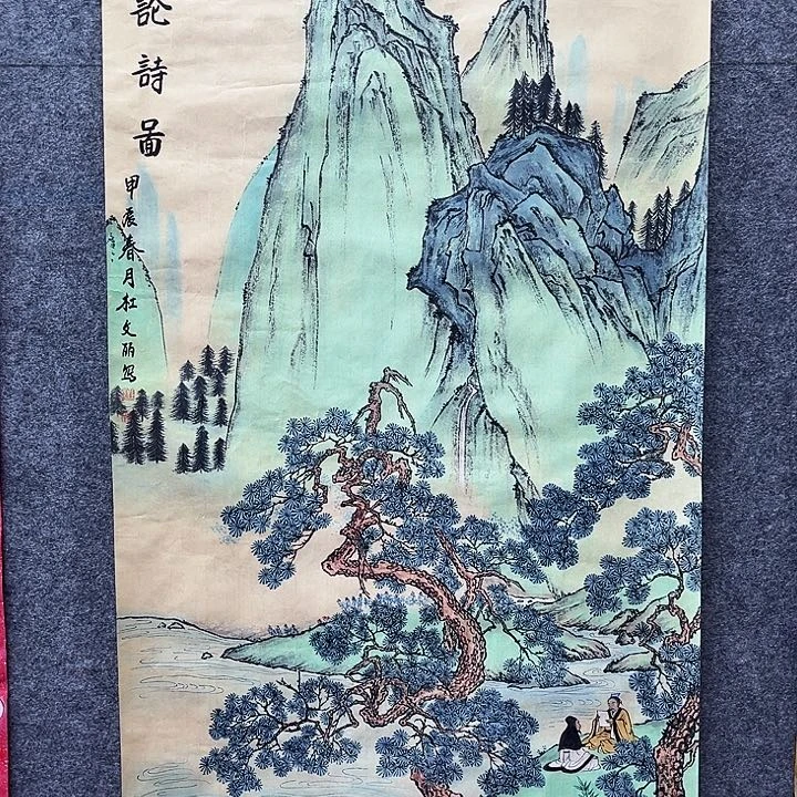 艺术作品欣赏作品
