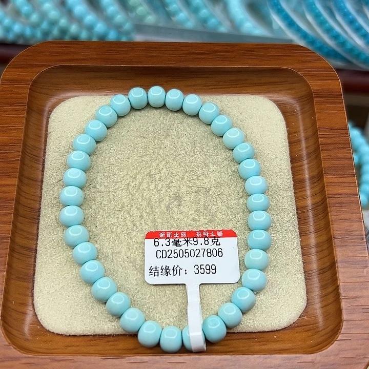 未镶嵌绿松石手链