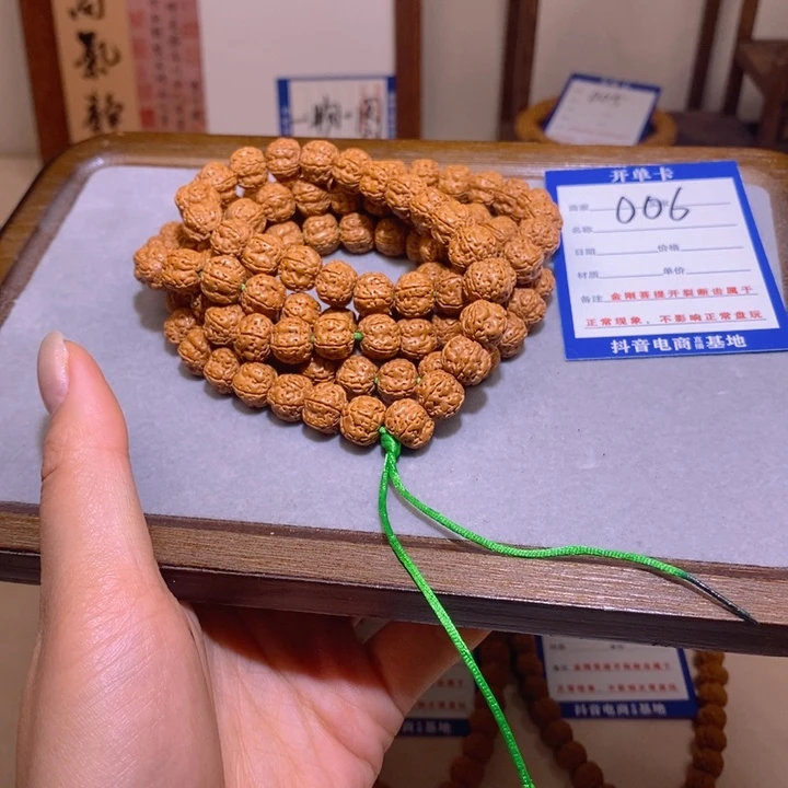 金刚菩提手串006花王10