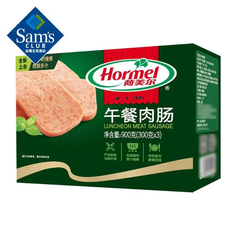 荷美尔(Hormel) 午餐肉肠 900G(300G*3)山货
