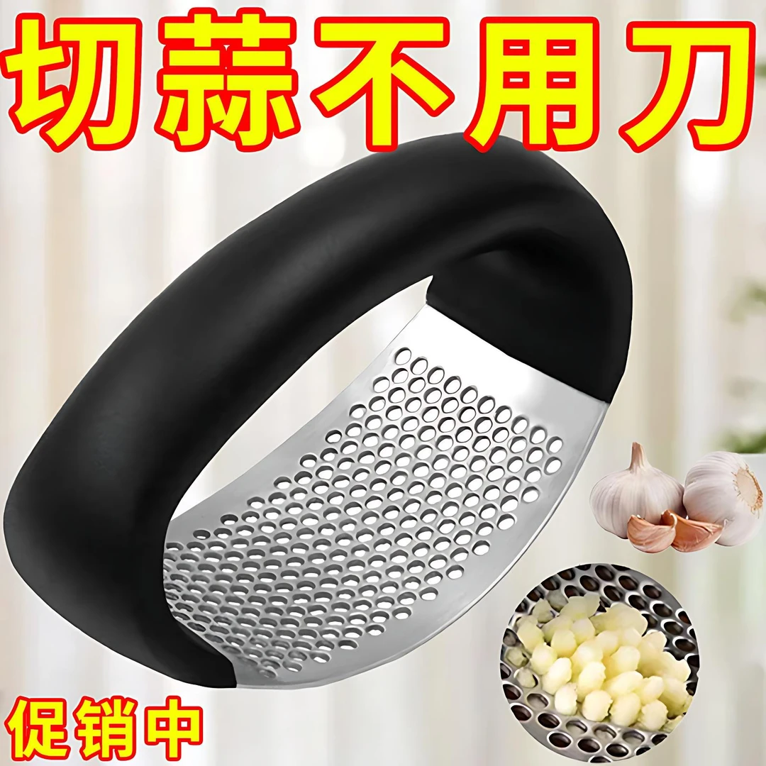 压蒜器磨蒜器新款不锈钢捣蒜器蒜蓉夹神器剥蒜家用厨房小工具环形