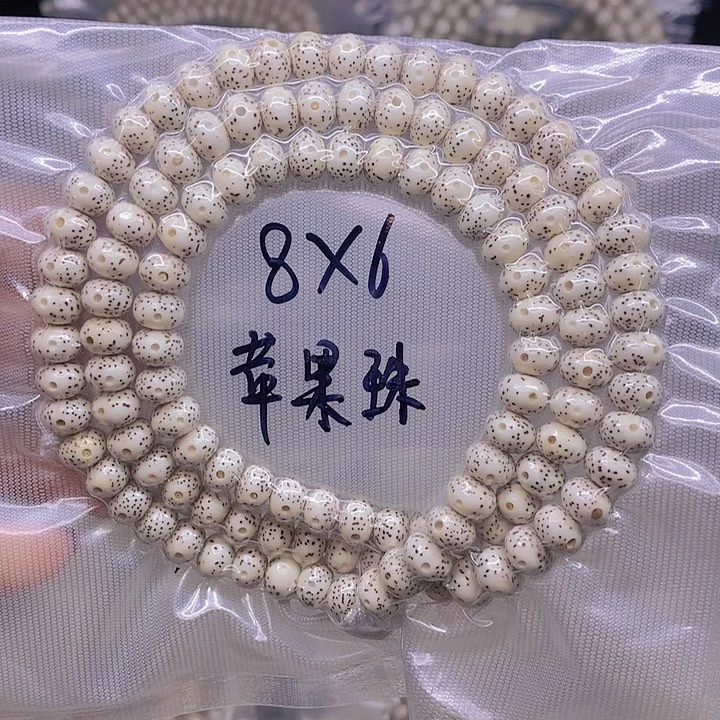 【闪购商品】星月菩提手串你****、星月菩提