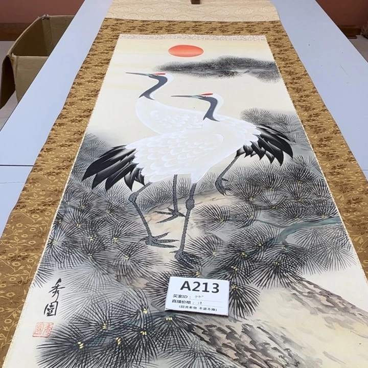咖***啡书法回流老画不退不换